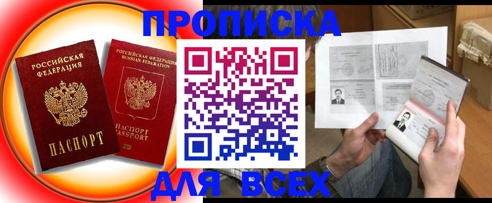 форма 3 в Орле