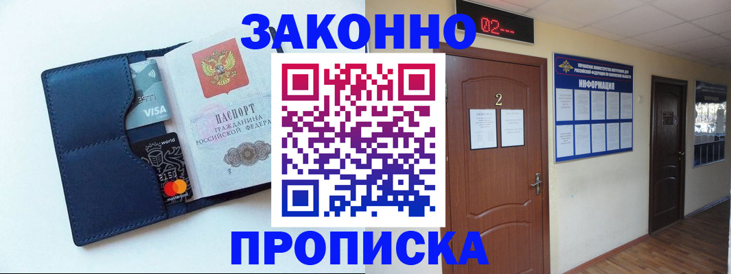 регистрация для дет. сада в Орле